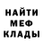 Еда ТГК конопля ALEC MATEUS