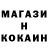 МЕТАДОН кристалл KRASNYY VOLKI