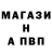 Кодеин Purple Drank Marann771
