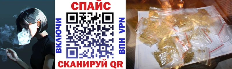 БУТИРАТ бутик  Купить закладки  Ессентукская 