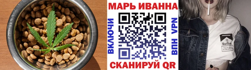 Еда ТГК конопля  Купить где  Ессентукская 