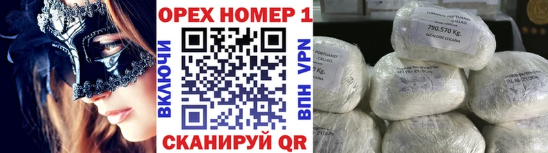 КОКАИН Fish Scale Ессентукская