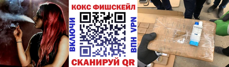 Кокаин Перу  Купить  Ессентукская 