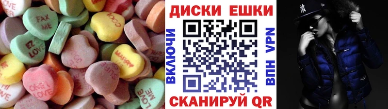 Ecstasy 280мг  Купить закладки  Ессентукская 