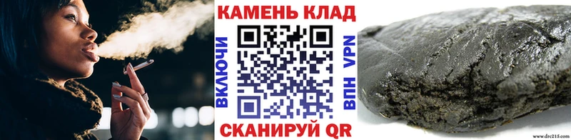 ГАШ хэш  Купить  Ессентукская 