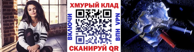 Купить  Ессентукская  ГЕРОИН Heroin 