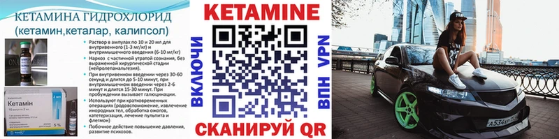 Купить закладки  Ессентукская  Кетамин ketamine 