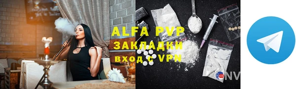 ALPHA-PVP Дмитриев
