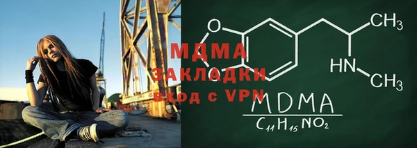 стаф Дмитров