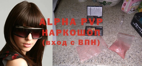 ALPHA-PVP Дмитриев