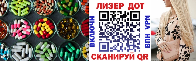 Купить закладки  Ессентукская  ЛСД экстази ecstasy 