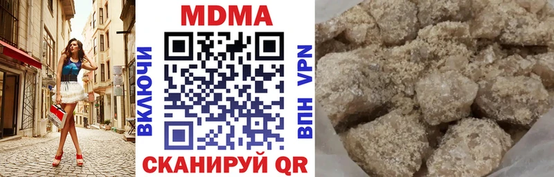 Купить  Ессентукская  MDMA crystal 