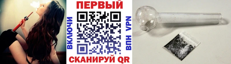 Купить  Ессентукская  Первитин Methamphetamine 