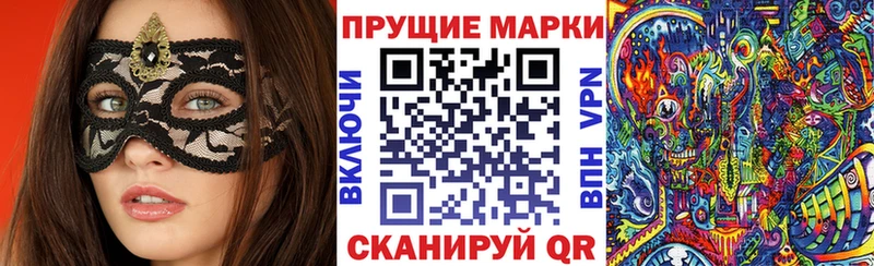 Купить где  Ессентукская  Марки 25I-NBOMe 1,5мг 